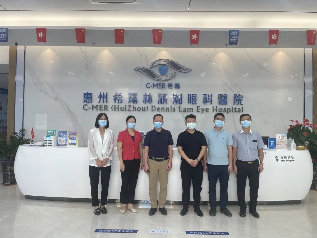 惠阳区残联一行领导莅临惠州希玛眼科医院调研指导工作